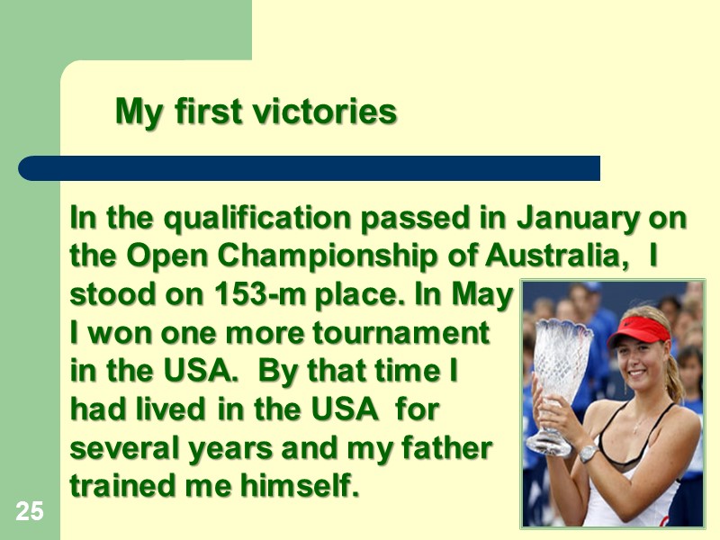 25 In the qualification passed in January on  the Open Championship of Australia,